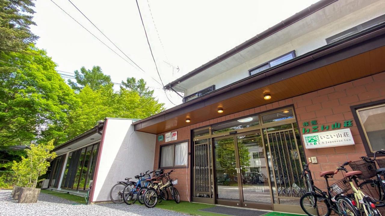 Ikoisanso Hotel Karuizawa Eksteriør billede
